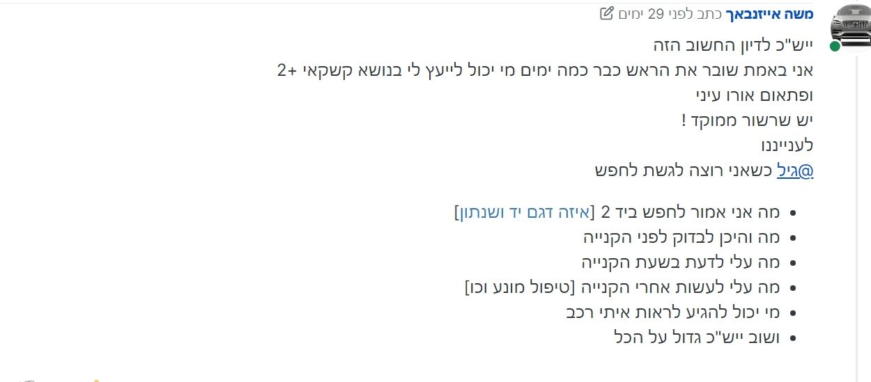__צילום מסך_18-6-2026_15931_rechavimzelaze.ovh.jpeg