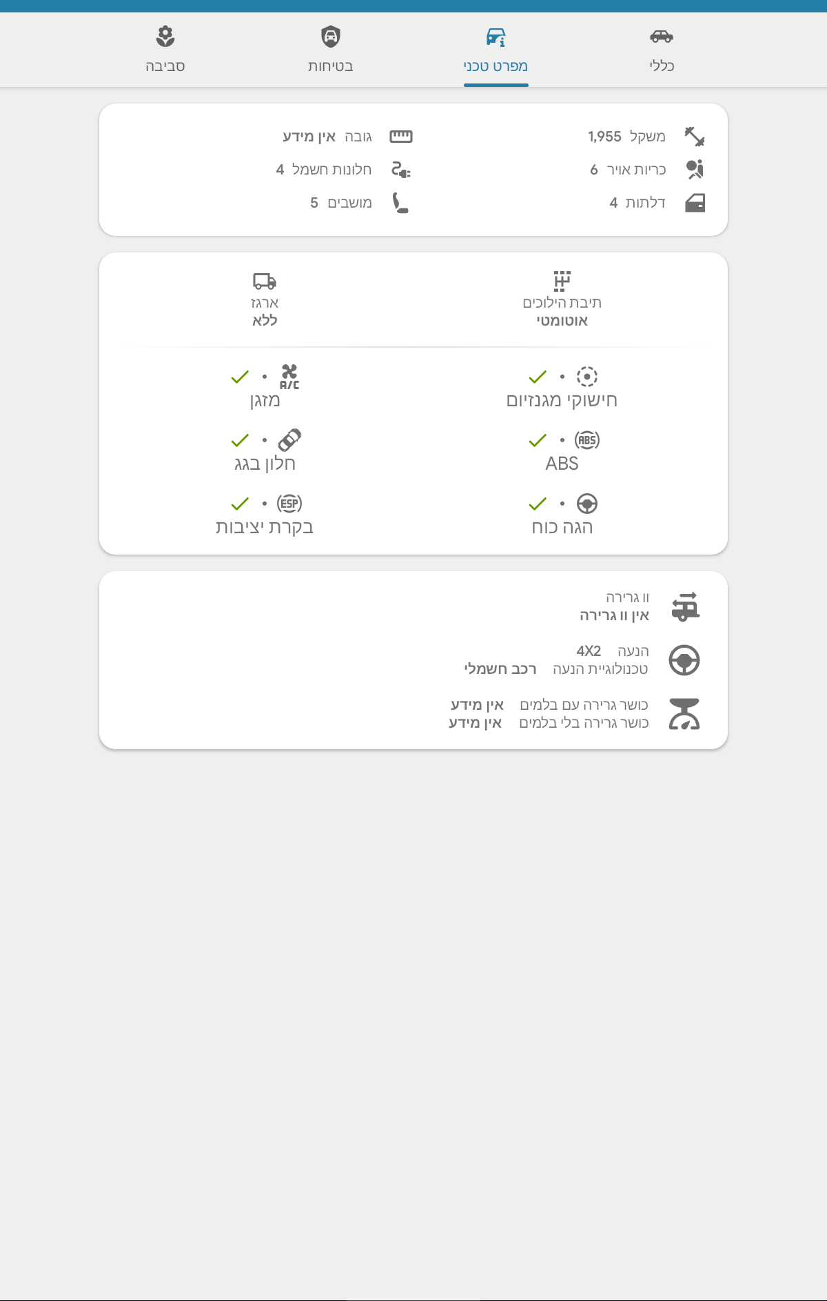 Screenshot_20260618-213617.png