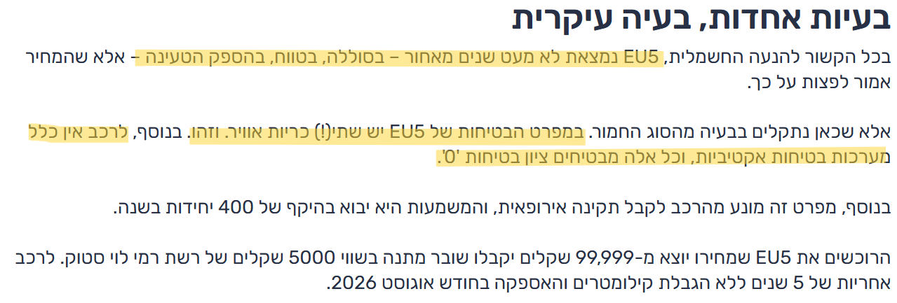fc10ce21-0009-4827-bbe6-c2cb8fe367c7-צילום מסך 2026-06-18 213913.png