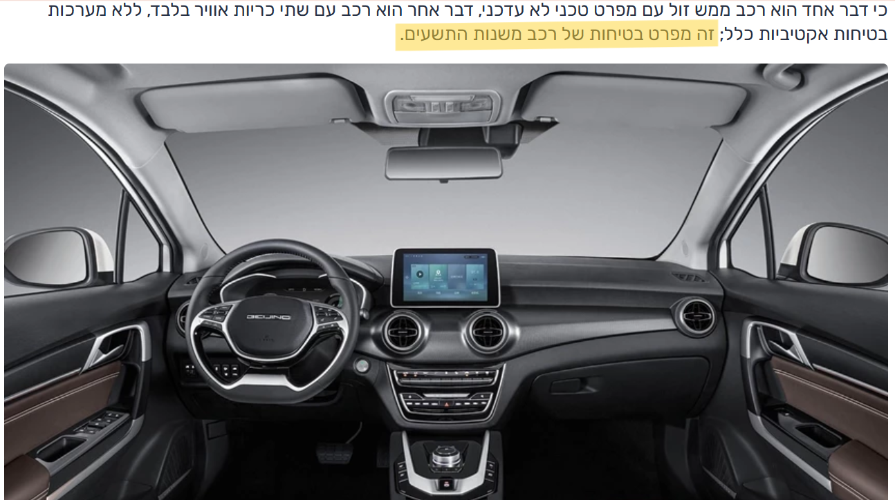 b7331f52-02db-420a-9830-7cd53cf32f0b-צילום מסך 2026-06-18 213956.png