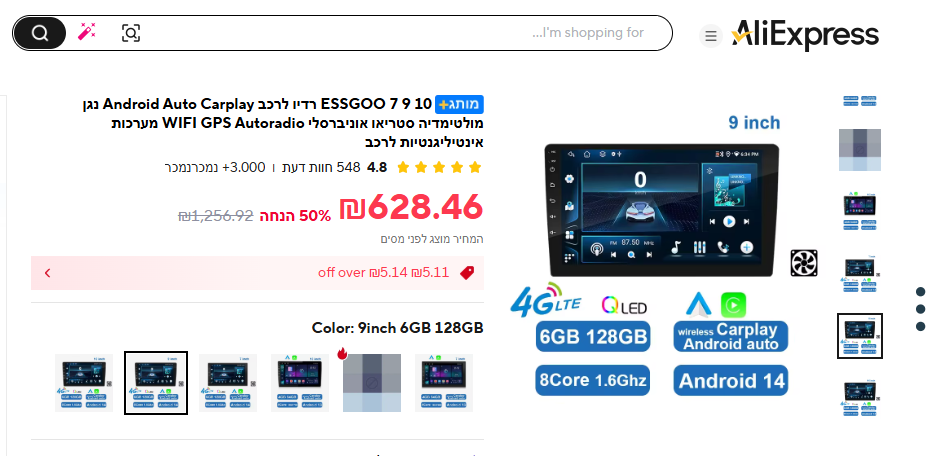 מסך.png