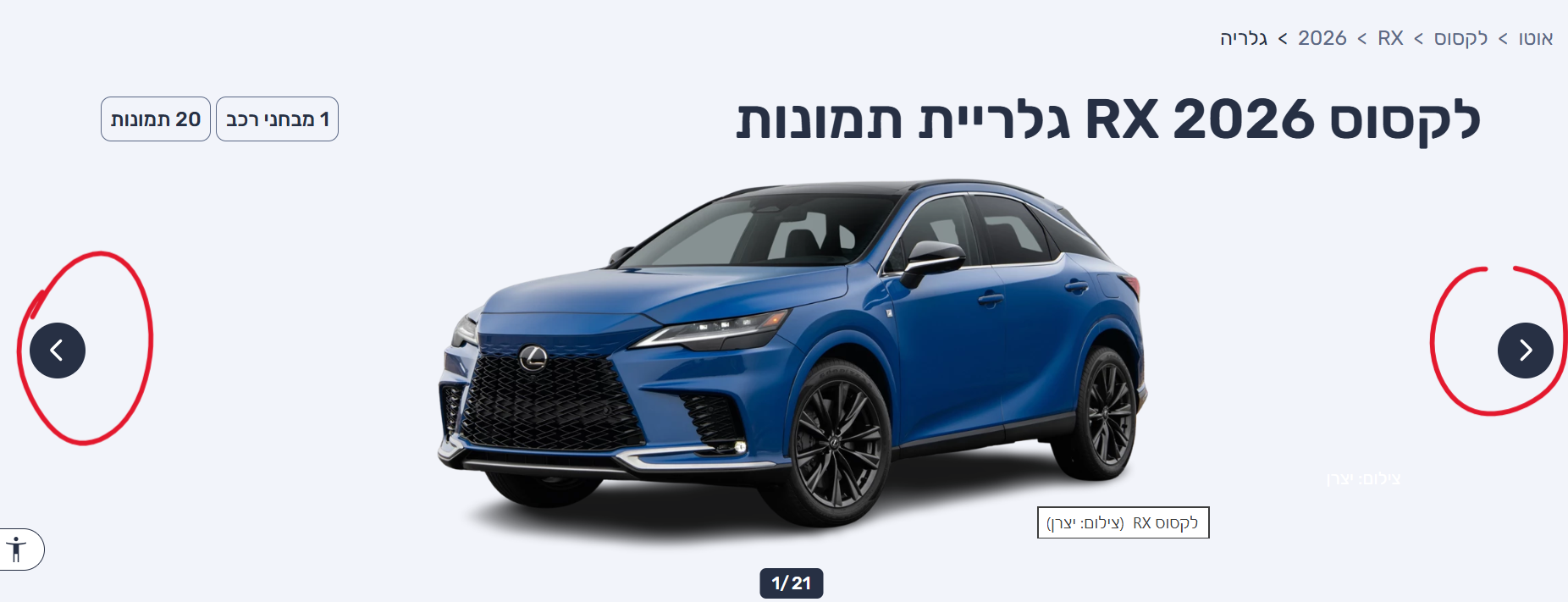 06b9ce91-000c-4839-af73-fbca952c45d0-צילום מסך 2026-06-22 235904.png