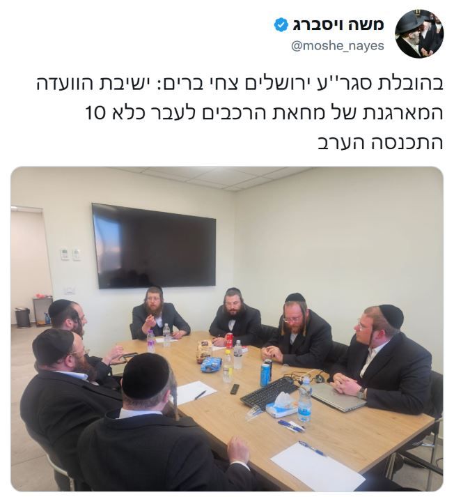 e12649b8-5ac8-45c4-94a2-bb7130cb5b47-ה_תהלוכת_הרכבים.JPG