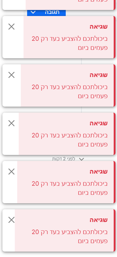 צילום מסך 2026-06-22 133939.png