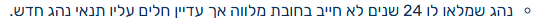 16ff5982-34ce-4d87-9952-16d828109063-image.png