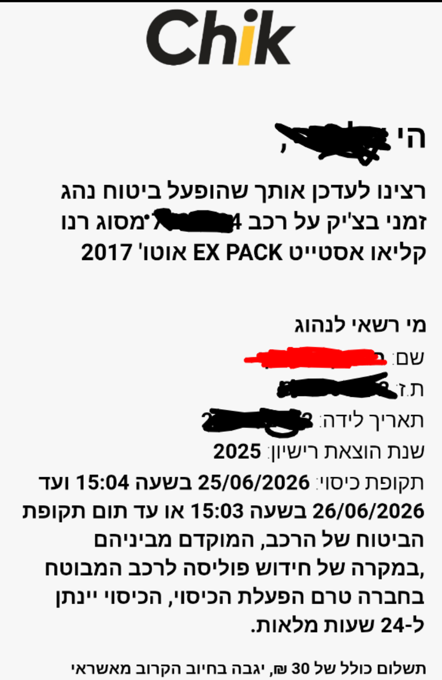 Screenshot_20260625-203805.png