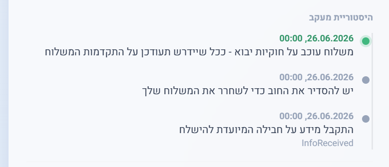 32a08548-0759-4fb0-a0ec-8dd6ce782cc9-image.png