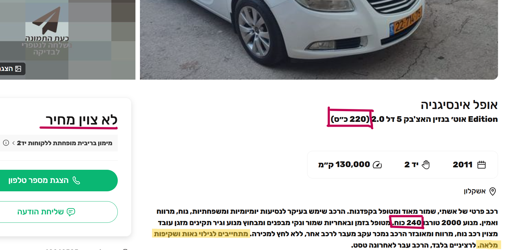 abb934bd-e271-43d8-ba01-73d53ee2efcc-צילום מסך 2026-06-28 002456.png
