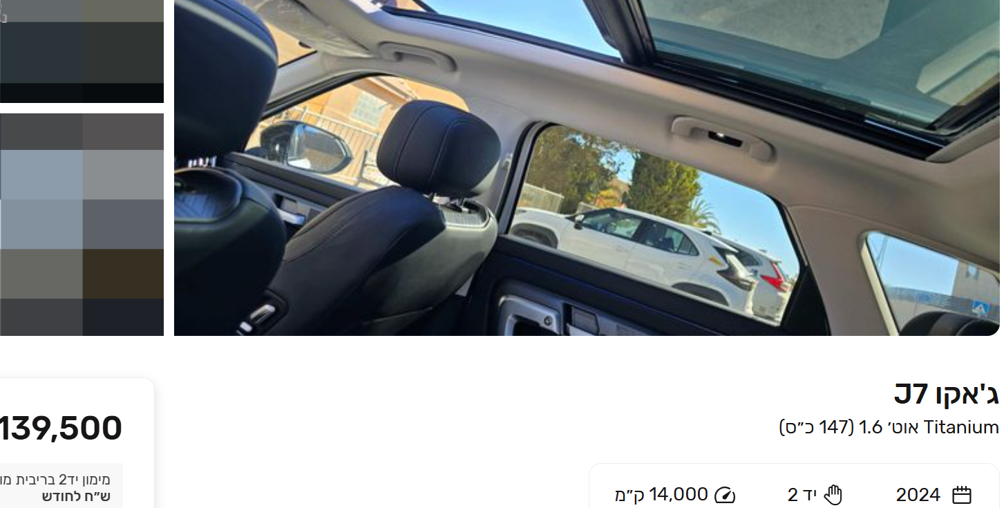42597f32-427d-4e0d-8e90-2484ba753eb9-image.png