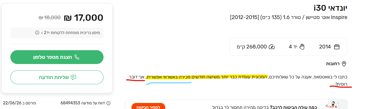 רוסית.png