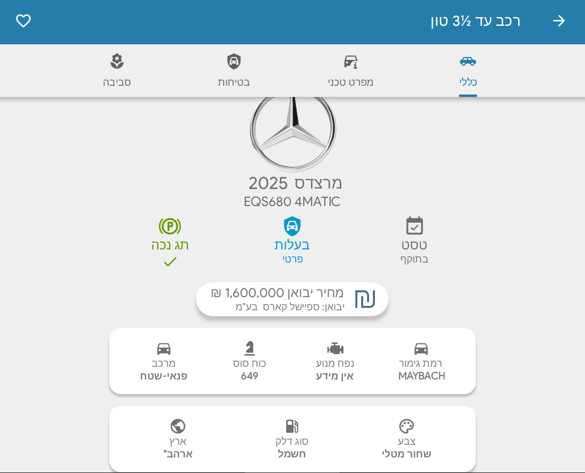 Screenshot_20260701-013535.png