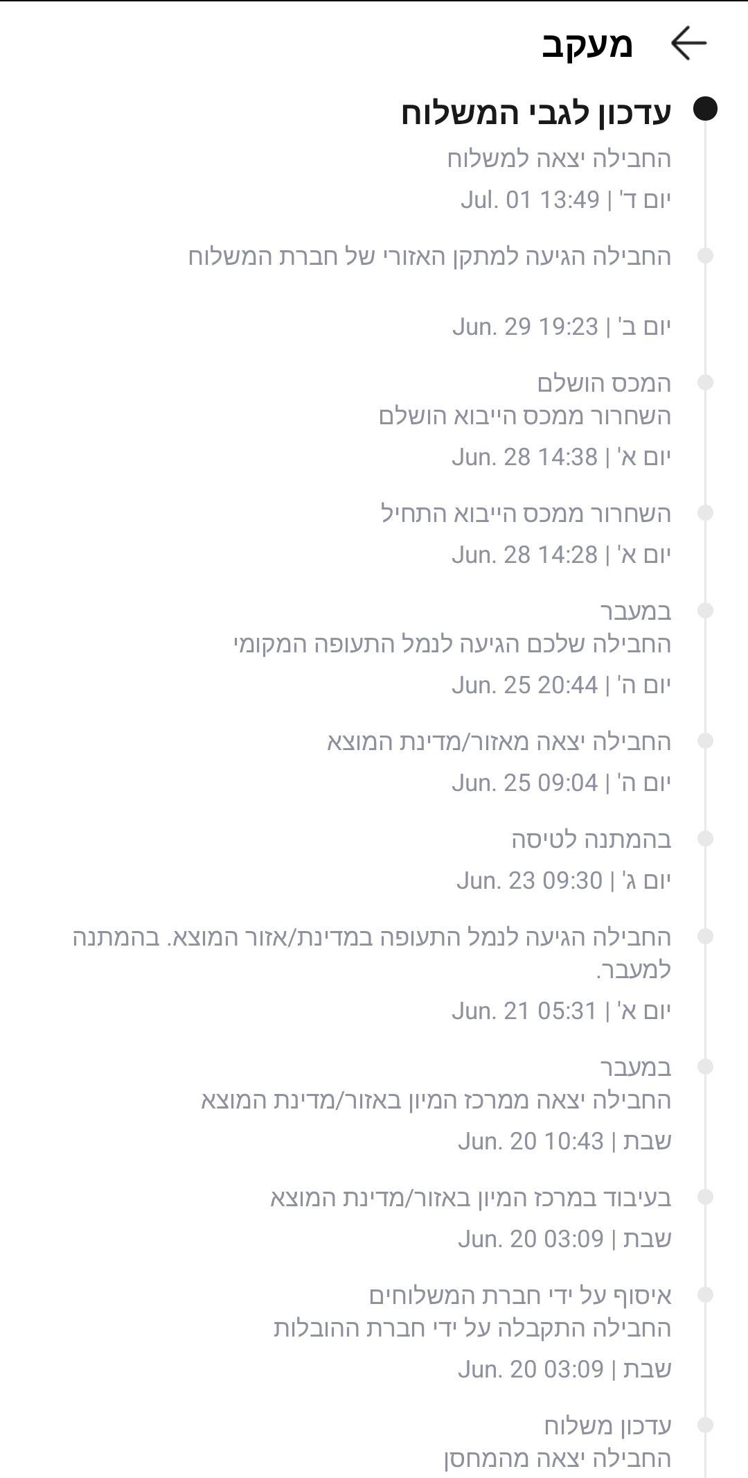 1000206024.jpg