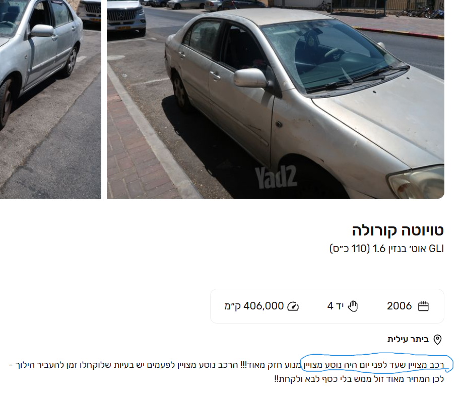 צילום מסך 2026-07-03 003933.png