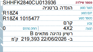 9d08b46a-b163-44f7-875c-dfa8bd7a6778-image.png