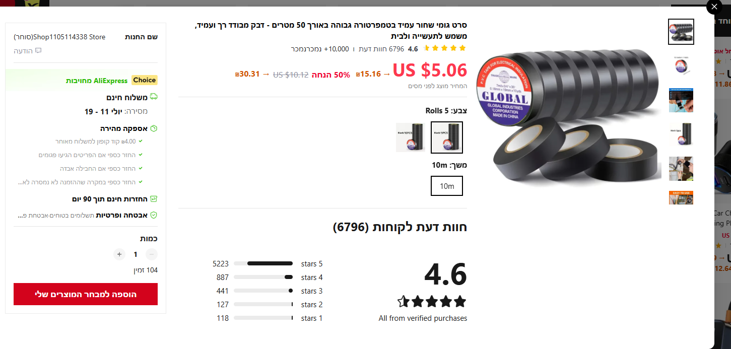 95c37cfc-fe9f-430e-b0c3-7dc47a7f386b-image.png