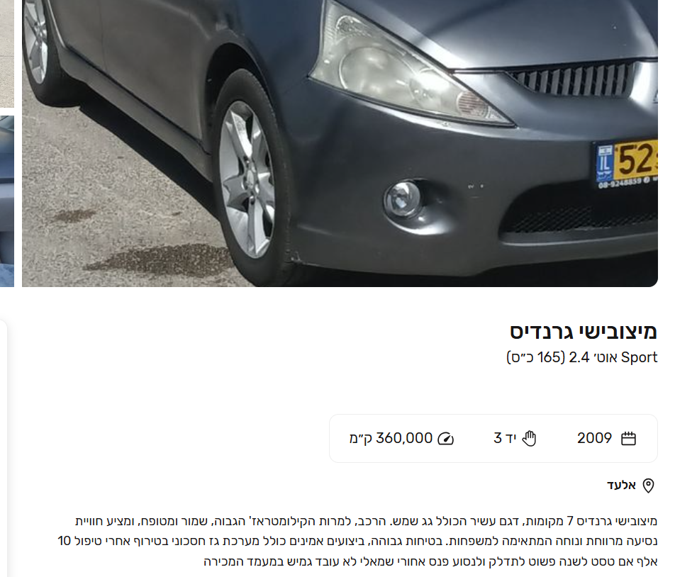 צילום מסך 2026-07-05 225704.png