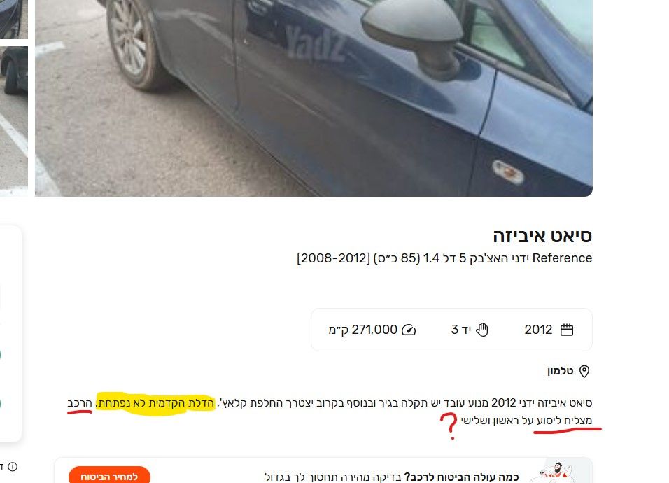 איך נוסע.jpg