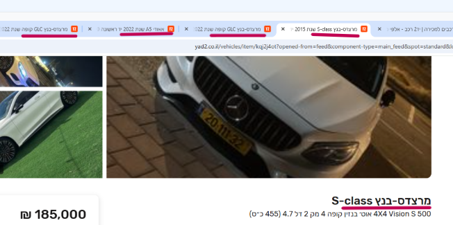 3d6318e9-ec25-4697-96c8-83923234f041-צילום מסך 2026-07-06 194150.png