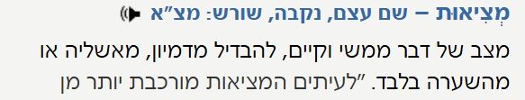 __צילום מסך_7-7-2026_21939_milog.co.il.jpeg