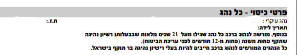 6c9d69cd-8ecb-46a3-8dd4-ddab83c4f43f-image.png