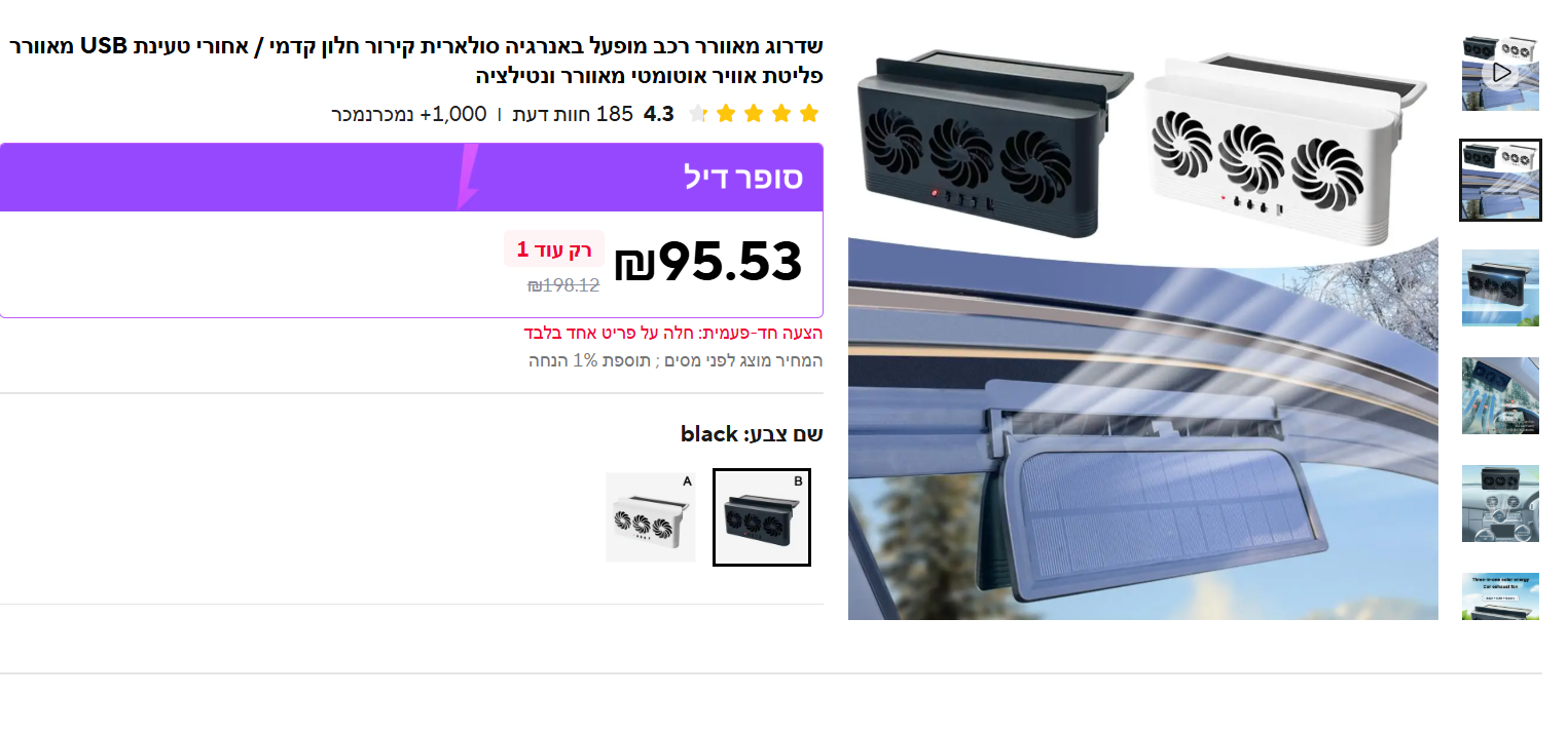 3e5170de-9423-472a-ac7c-82a49951c01f-image.png