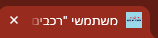 ac63f31b-e5f5-430a-89b4-2cb47d753b09-image.png
