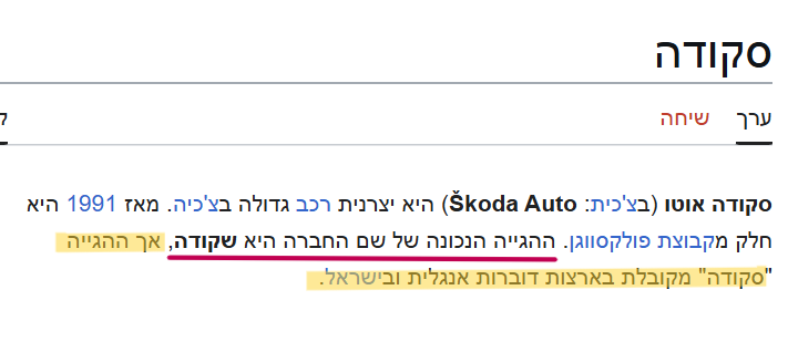 b78e3e15-b8cd-4522-b7a8-022bab05c183-צילום מסך 2026-07-10 130135.png