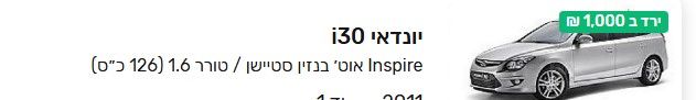 אפילו תמונה אחד.jpg