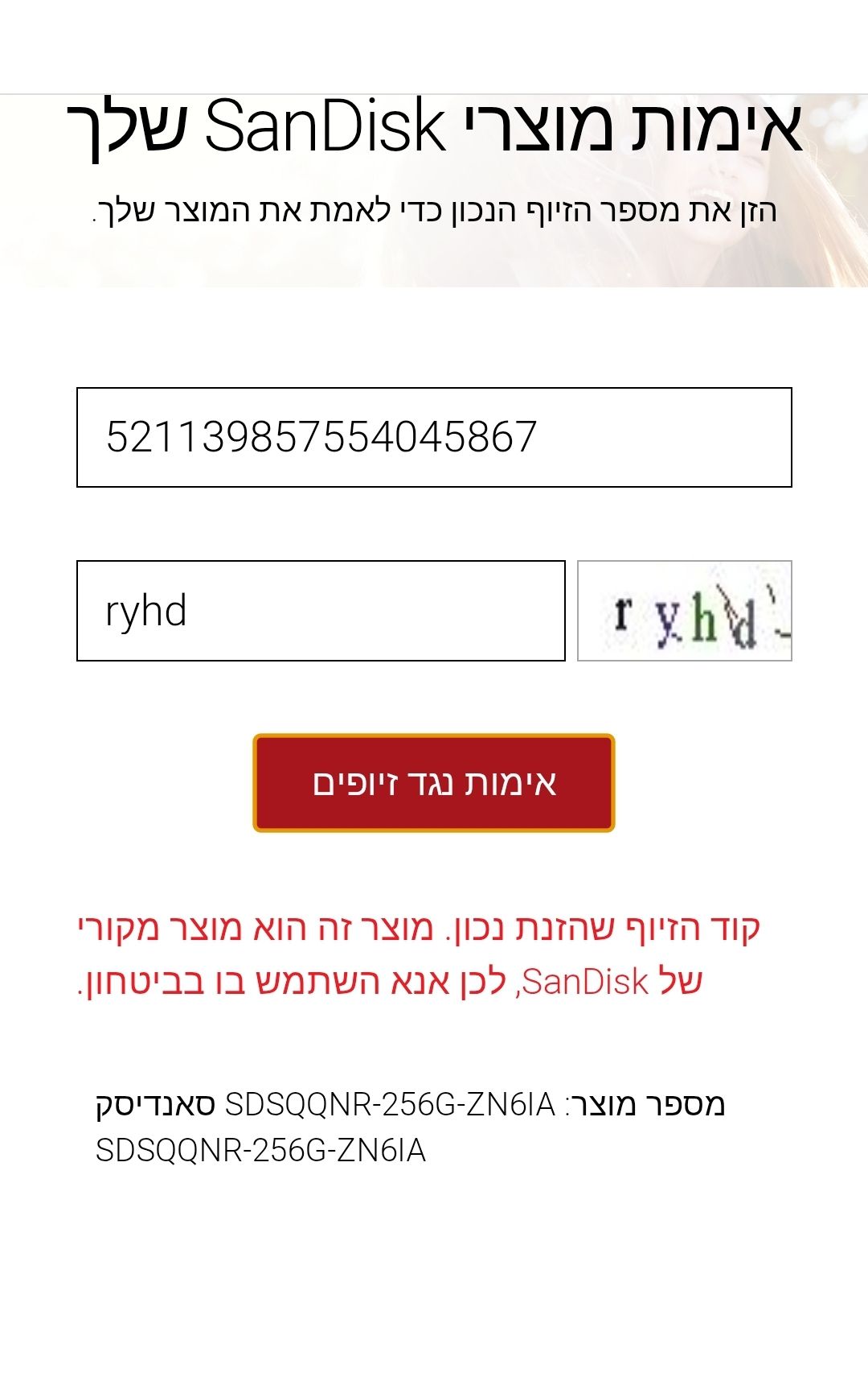 1000211284.jpg