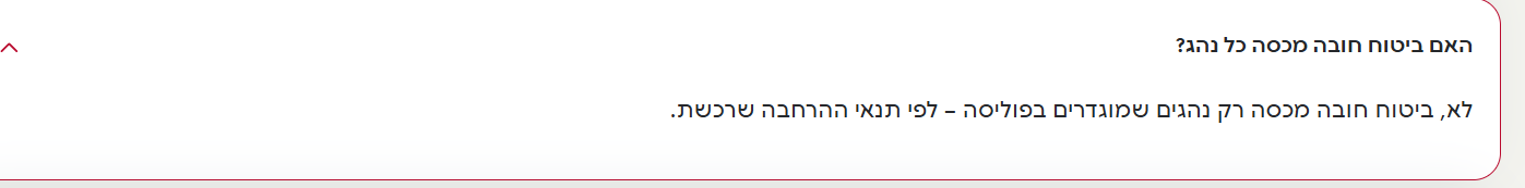 27c36cad-fc81-47d6-b544-fd2140ce3fe7-image.png