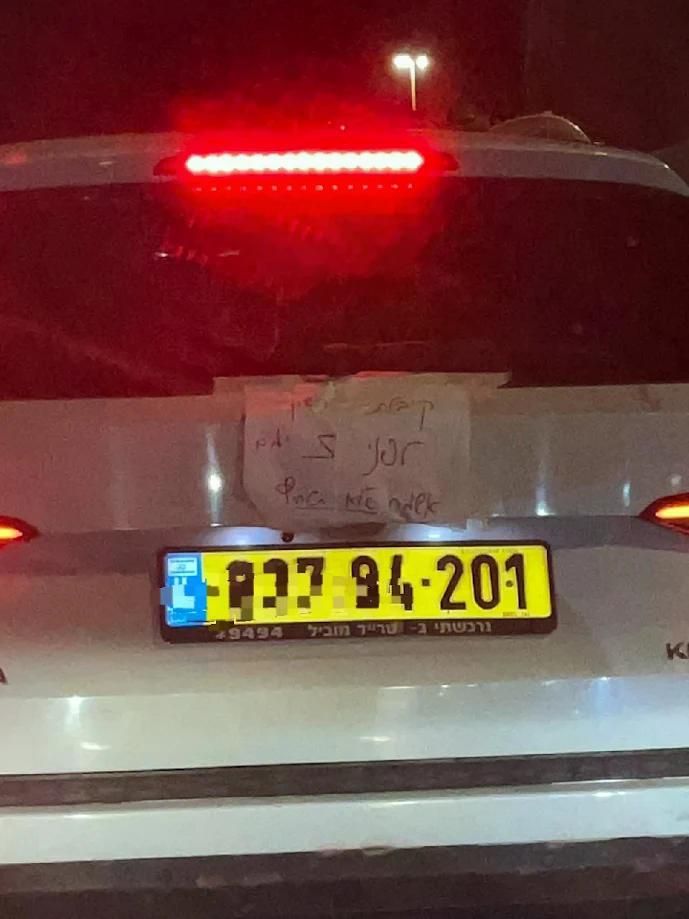לא להלחיץ.jpg