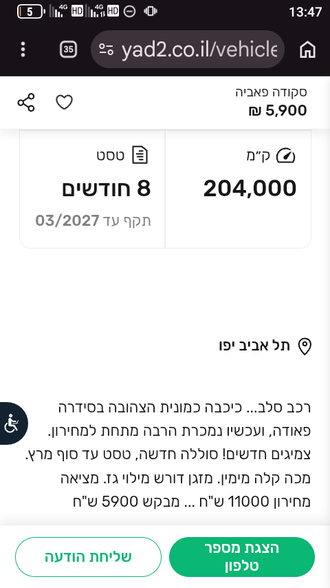 1000111207.png