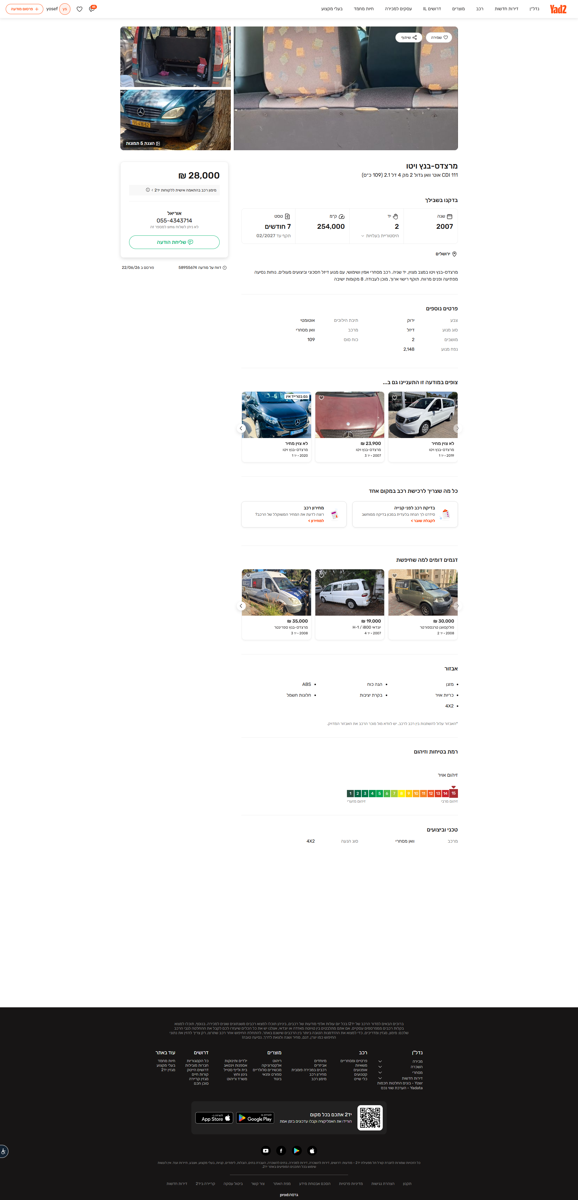 3f10b02f-5ff2-4363-a0cb-0362caf479aa-image.png