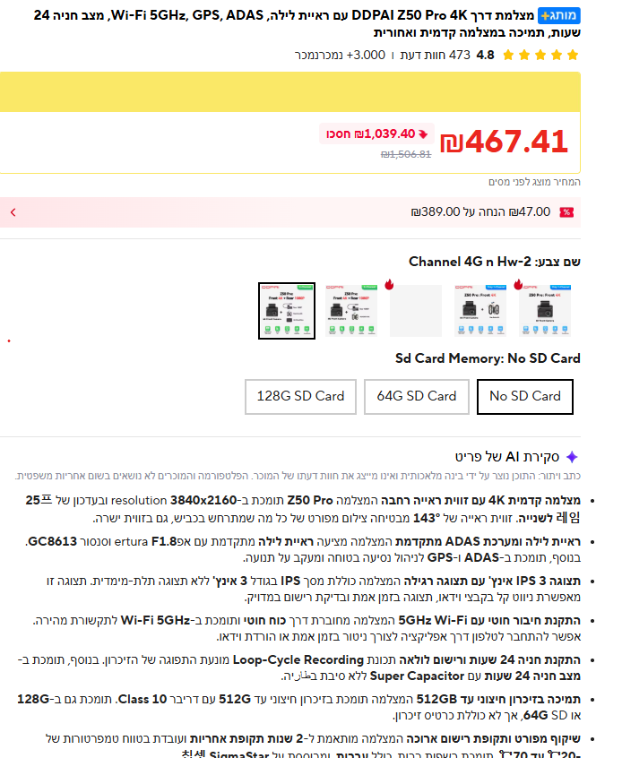 b951f5d7-b048-4de4-808e-4a744b8428e4-image.png