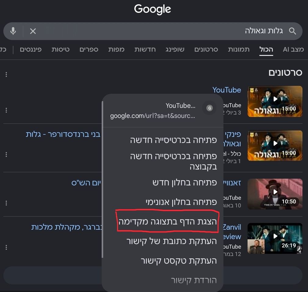 Screenshot_20260719_170420_Chrome.jpg