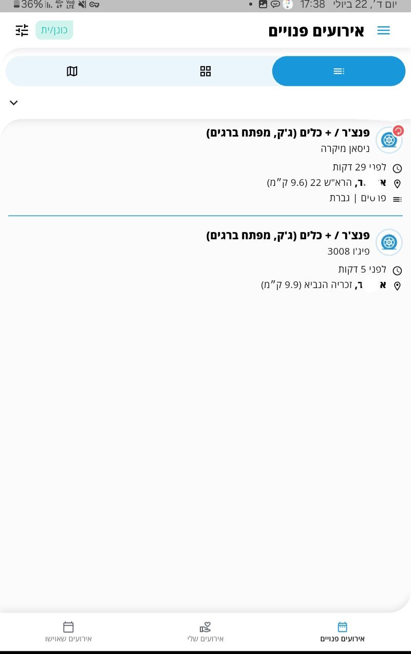 1000093338.jpg
