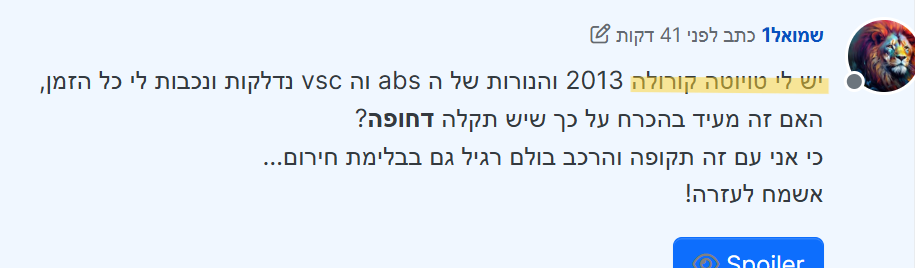 dfb9ca71-eae1-4a93-8f3d-8fab371af5f4-צילום מסך 2026-07-26 004650.png