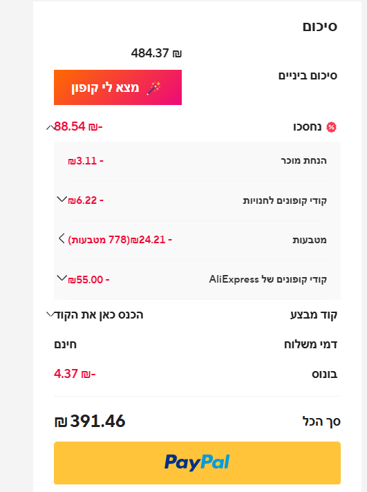 cba1326b-f731-4611-a119-b6f7f0fb0b78-image.png