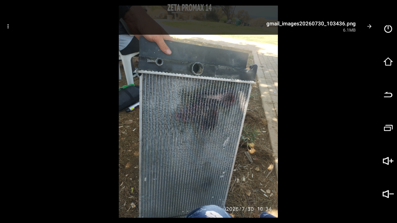 Screenshot_20260801-214808.png