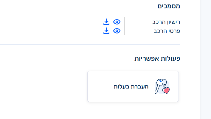 צילום מסך 2026-08-04 044810.png