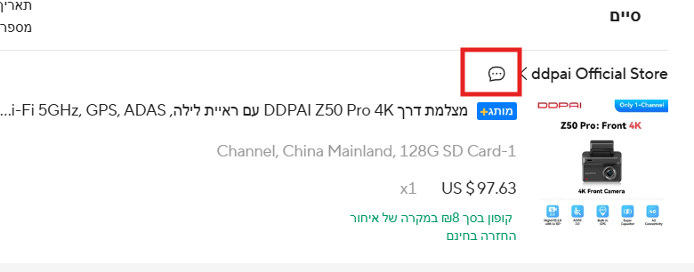 01f9dbd4-b998-458a-9889-5e3654393f1a-image.png