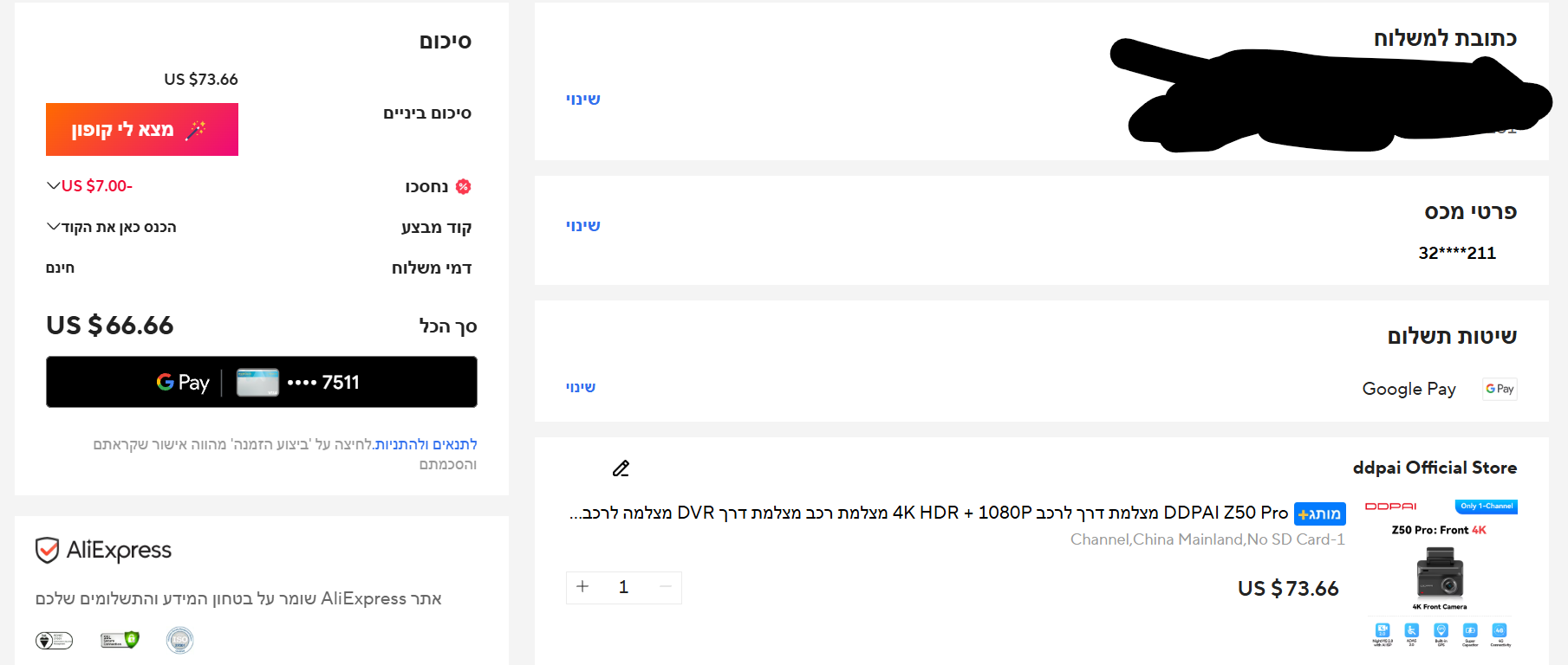 dbe93429-c40d-4573-ba3d-c9e1cb18bab1-image.png