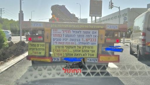 חזקקק.jpg