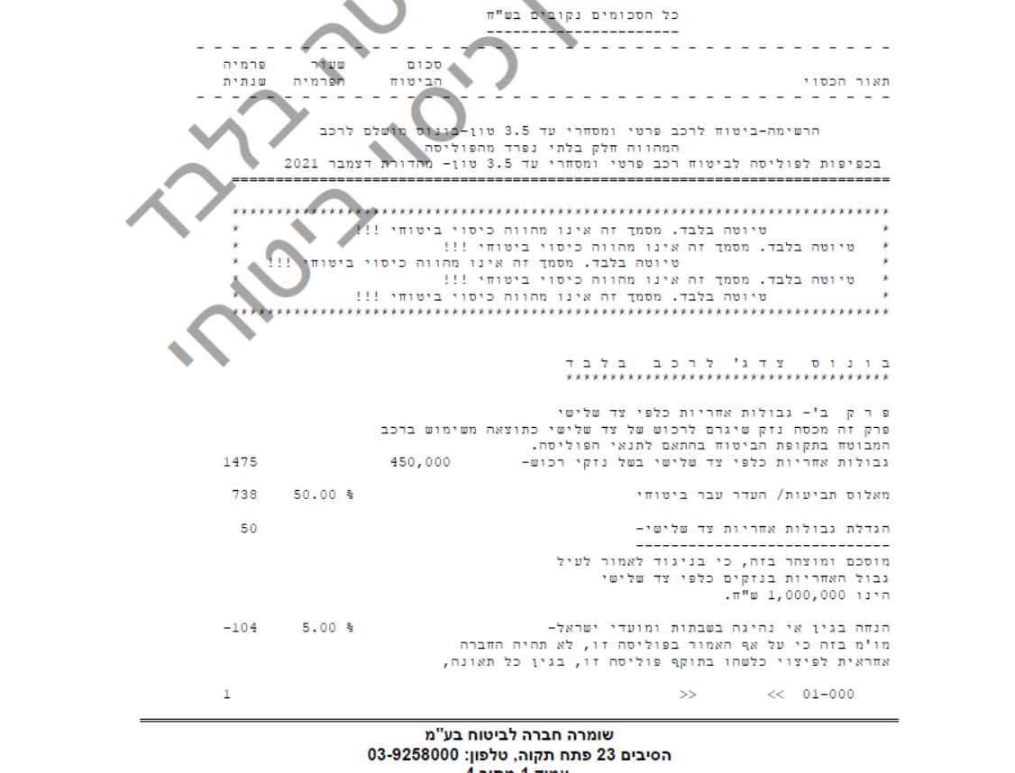 934a24bc-8072-4085-aebe-0ae8a8f7fadb-image.png
