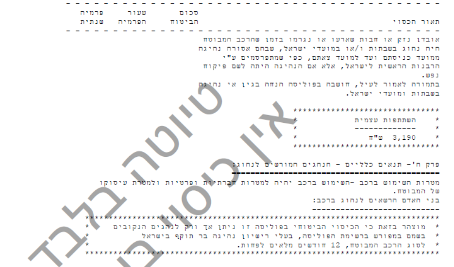 21aca9d7-70a3-442d-ae00-96c6536341f2-image.png
