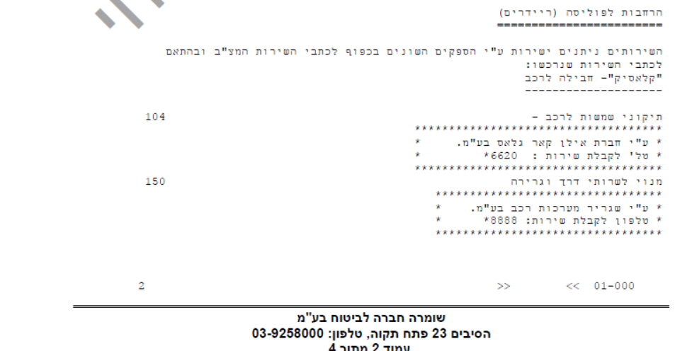 73c4914d-826d-4dd9-9e49-c419518938b3-image.png