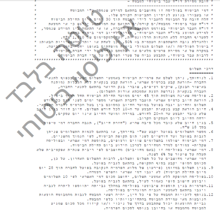 38c2a06f-0542-470c-8062-28490f9f5dcd-image.png