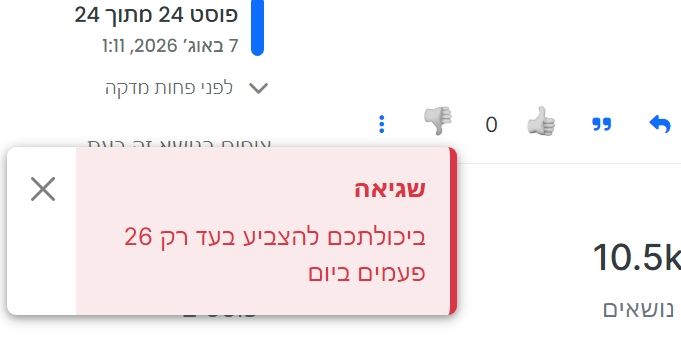__צילום מסך_7-8-2026_1136_rechavimzelaze.ovh.jpeg