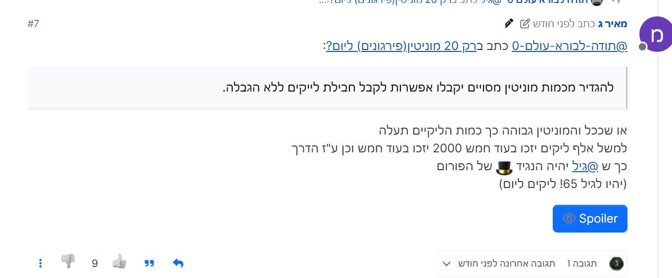 __צילום מסך_7-8-2026_1248_rechavimzelaze.ovh.jpeg