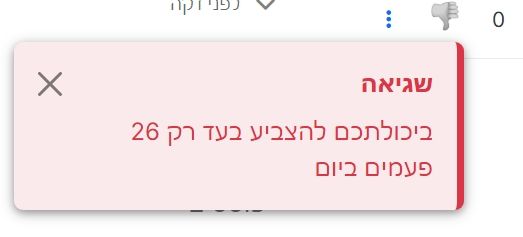 __צילום מסך_7-8-2026_13714_rechavimzelaze.ovh.jpeg